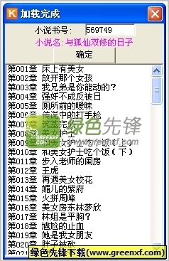 想在美国境内成功申请婚姻绿卡，如何避免触发“90天原则”？